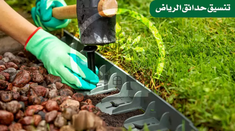 سياج-التحديد